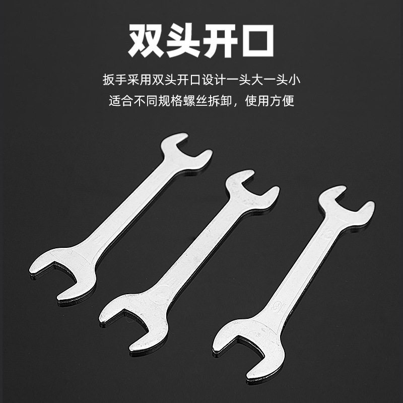 厂家直供 配套开口扳手双头手动呆扳手两用冲压简易闭口扳手批发