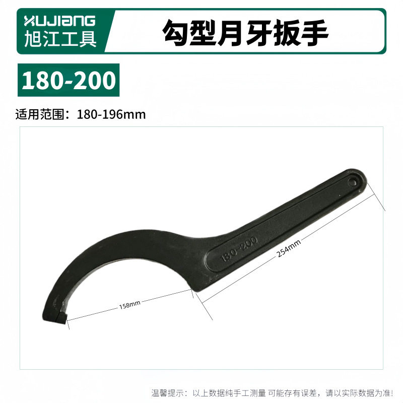 勾头月牙减震水电工维修勾型 圆螺母侧面孔家用水表盖扳手扳子
