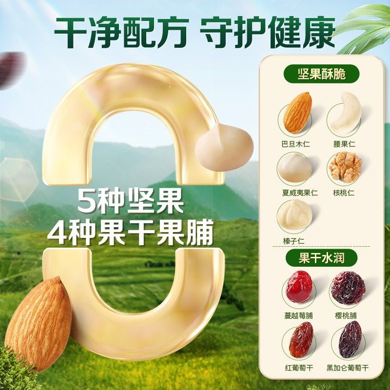 Baicaowei Daily Nut Gift Box 750g Dried Fruit Mixed Healthy Snack Gift Pack Nuts and Dried Fruits Single Small Packaging