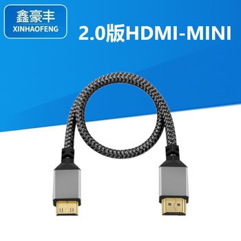 mini hdmi to hdmi 2.0 version 4K HDMI computer mini hdmi aluminum shell with braided data cable