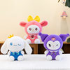 New eight-inch doll grabbing machine plush toy wedding throwing activities gift ring bear doll cross-border wholesale