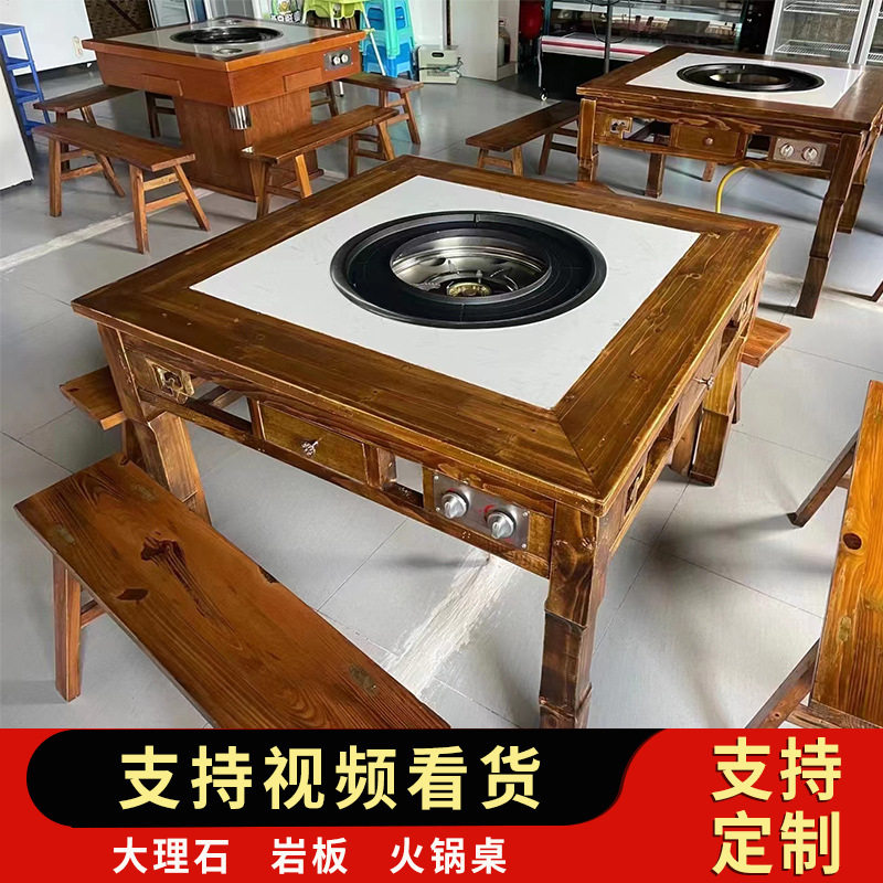 实木大理石烤涮一体火锅桌商用电磁炉一体烧烤桌烤肉桌子无烟桌子