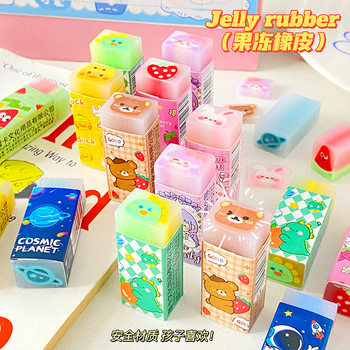 New Jelly Eraser Cartoon Fruit Sandwich Eraser Students Special Eraser No Scrap Eraser Kindergarten Prizes