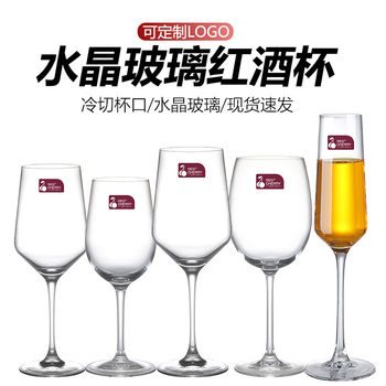 European Crystal Red Wine Glass Set Household Large Wine Glass Creative Grape Decanter Glass Goblet Bordeaux