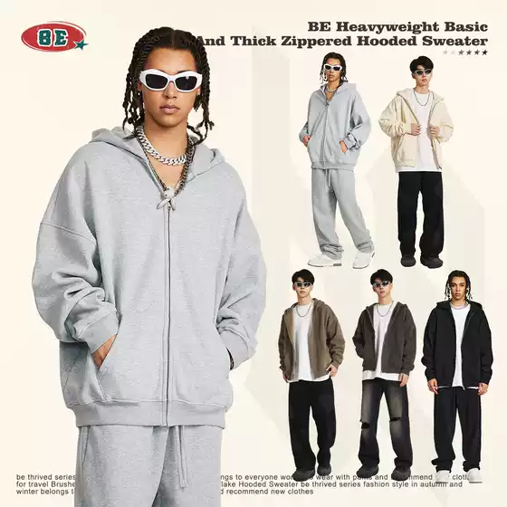 Be Men's Fashion Brand 2025 Autumn and Winter Heavy Velvet Loose Hooded Zipper Jacket Pure Color Loose Sweatshirt Hoodie