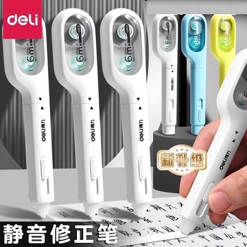 Deli X01 Pen Correction Tape 5Mm*6M for Elementary and Middle School Students, Replaceable Core, Silent, Large Capacity