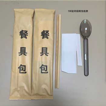 Disposable Tableware Four-Piece Takeaway Set Kraft Paper Individually Packaged Disposable Chopsticks Can Be Printed