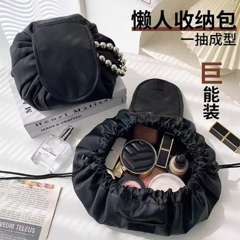 Drawstring Lazy Cosmetic Bag Large Capacity Travel Bag Drawstring Pocket Multifunctional Simple Storage Bag