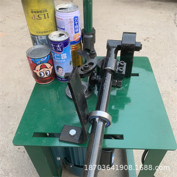 New Universal Can Cutting Aluminum Machine, Large, Medium and Small Can Cap Pulling Machine, Red Bull Can Beer Can Aluminum Iron Separator