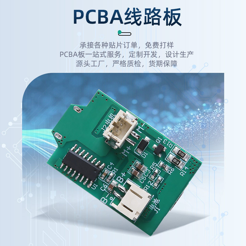 Vacuum Pump Pcba Circuit Board Customized Home Appliance Product Circuit Board Pcb Production and Processing Development Source Factory