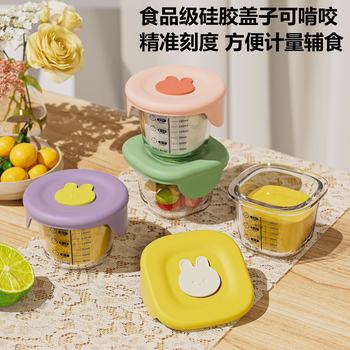 Silicone Baby Food Container, Steamable Glass Bowl, Fresh-Keeping Egg Custard Bowl, Baby Food Bowl with Scale, Microwaveable