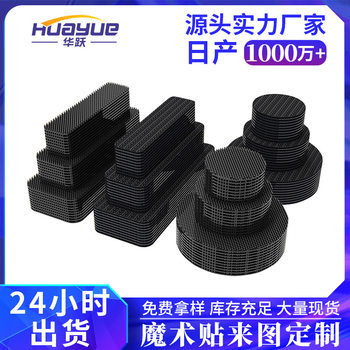 Strong 3mm adhesive dot velcro double-sided adhesive round velcro transparent quiet book round velcro