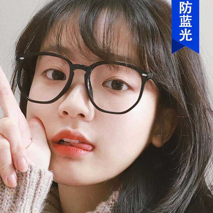 Kedun Anti-Blue Light Irregular Eyeglass Frames 2021 New Fashion Trendy Plain Glasses Simple Retro Style