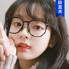 Kedun Anti-Blue Light Irregular Eyeglass Frames 2021 New Fashion Trendy Plain Glasses Simple Retro Style