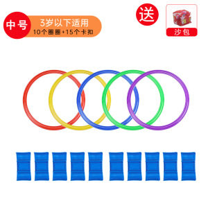 幼儿园感统训练器材儿童跳房子圈圈开学家用户外活动体能训练玩具