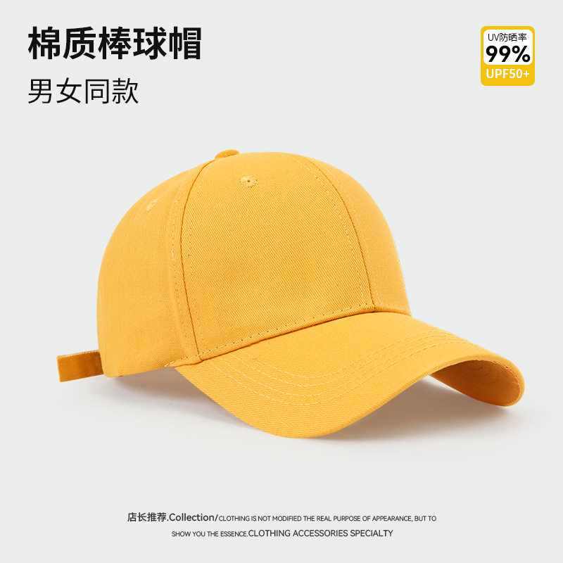 纯色硬顶棒球帽男加LOGO棉质深顶户外广告运动团建旅游活动鸭舌帽