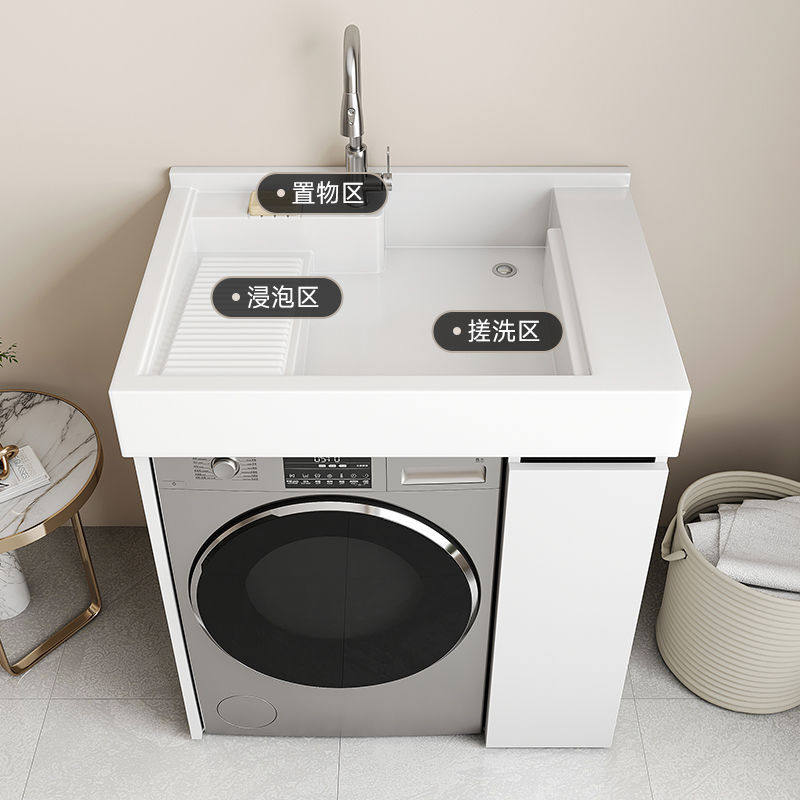 Small Apartment Balcony Laundry Cabinet Integrated Machine with Countertop Basin Drum Washing Machine Cabinet with Washboard Bathroom Bathroom Cabinet