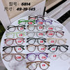 TR90 glasses frame retro glasses frame round glasses frame men's and women's 6814