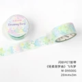 Flying bird dream 20mm*3m