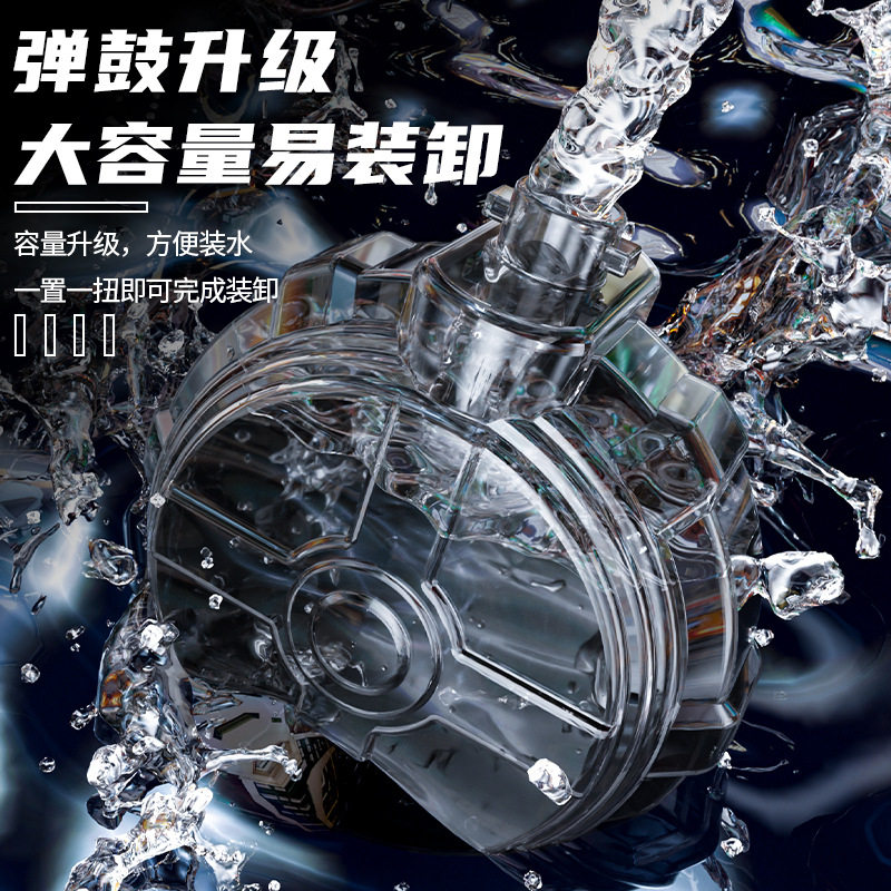 抖音同款电动水枪小冰鼠高速连发火光自动喷水大容量儿童玩具地摊