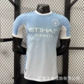 26manchester city home court