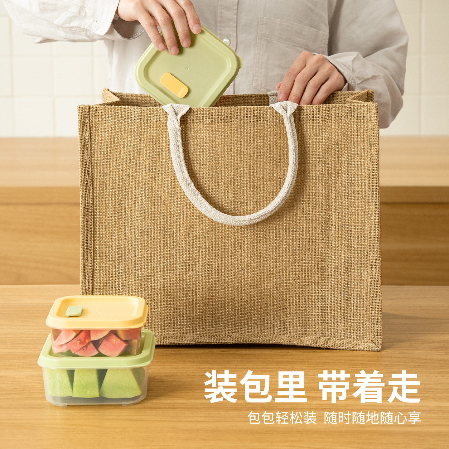 Sealed Box Food-Grade Picnic Preservation Box Fruit Rectangular Refrigerator Storage Box Food Storage Box Freezer