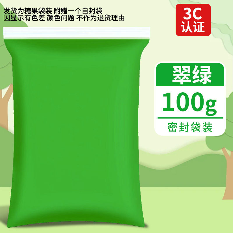 超轻粘土500克大包装橡皮泥彩泥手工diy玩具太空泥白色超轻黏土