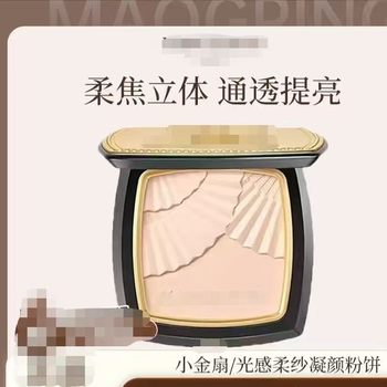 Cross-Border Mao Gejia Xiaojin Fan Soft Gauze Condensing Powder Light and Shadow Makeup Long-Lasting Matte Shine Lightweight 801 802