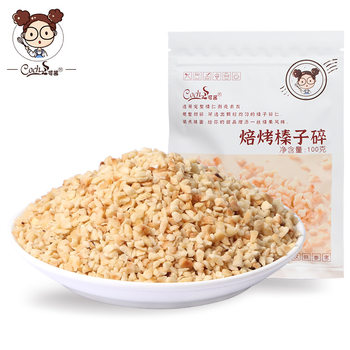 Ice cream embellishment [Coch/Keqian] baked hazelnut broken 100 g/bag biscuit pastry