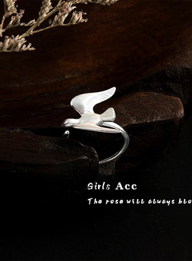 个性哑光银色飞鸟戒指小众设计冷淡风可调节指环文艺新中式食指戒