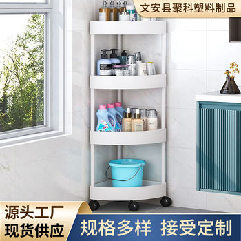 [Wrought Iron Wall Hanging, No Drilling Required] Bathroom Triangle Storage Rack, Washbasin Storage Basket, Say Goodbye to Clutter on the Countertop
