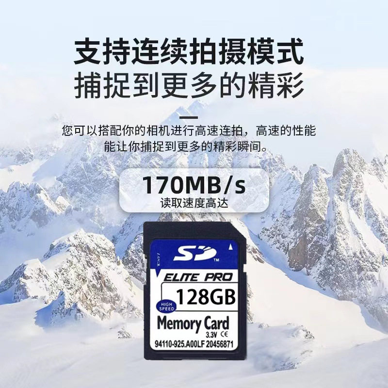 Digital Camera Sd Card 32g Drone Memory Card 64g Camera U3 High Speed Memory Card 128g Manufacturer Wholesale