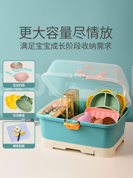 Baby Tableware Storage Box, Bowls, Chopsticks, Bottle Storage Box, Dust-Proof and Drain-Proof Baby Large-Capacity Food Supplement Tool Storage Box