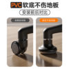 Manufacturer Wholesale Computer Chair Holder Universal Wheel Pulley Anti-Slip Foot Pad Office Rotating Lift Chair Fixed Foot Pad