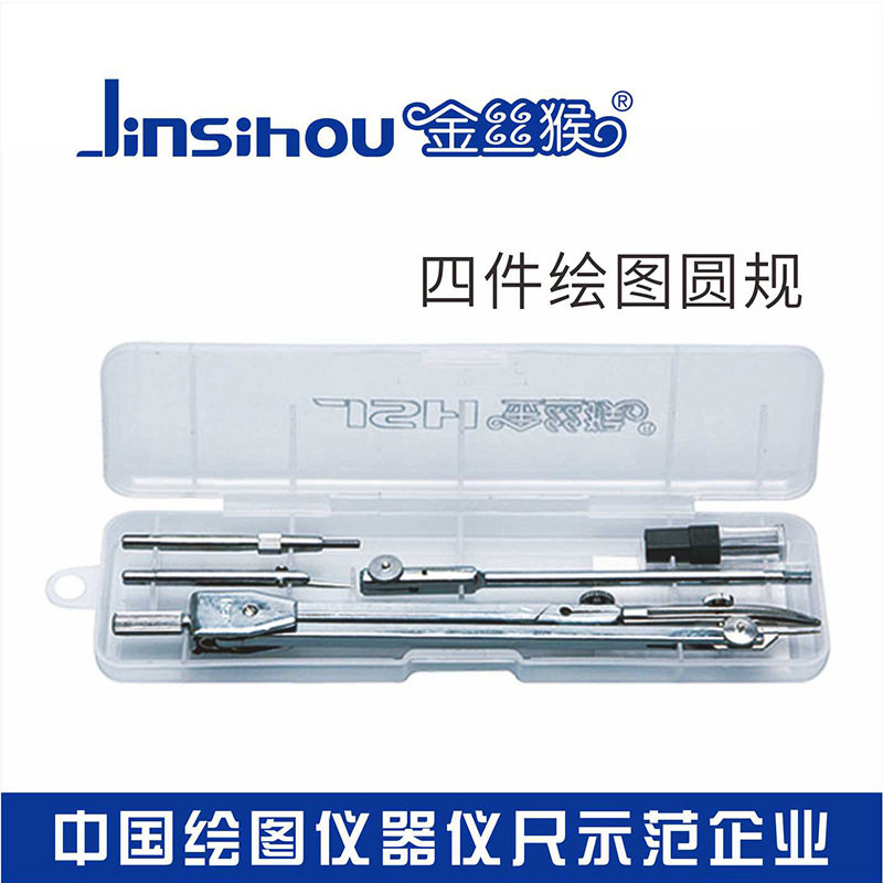 Golden Monkey Metal Compass Set with Duckbill Pen Multifunctional Junior High School Students Examination Drawing Professional Cartographer