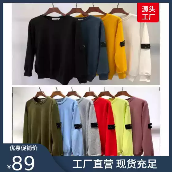Spring and Autumn Solid Color Terry Compass Armband Crew Neck Sweatshirt Unisex Couple Loose Long Sleeve Trendy Versatile