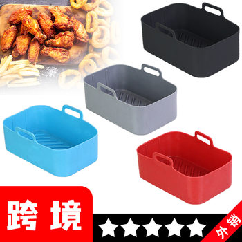 Cross-border New Products Suitable for NinjaDZ201 Double Fryer Silicone Pot Air Fryer Accessories Patent Products