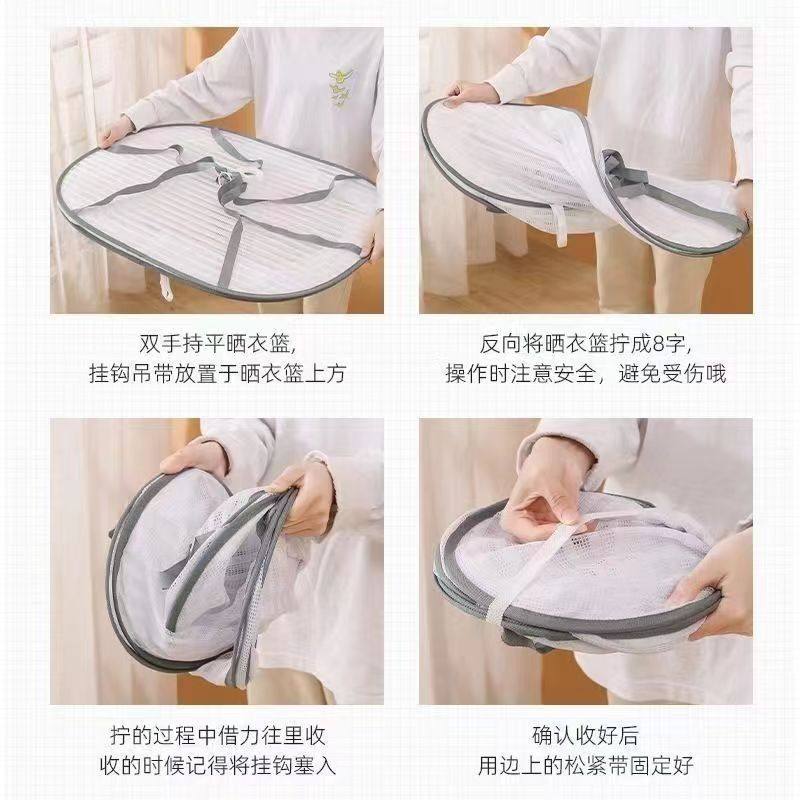 Clothes Drying Net Drying Socks Artifact Clothes Drying Basket Wool Sweater Tile Drying Net Drying Underwear Household Sweater Drying Vegetable Basket
