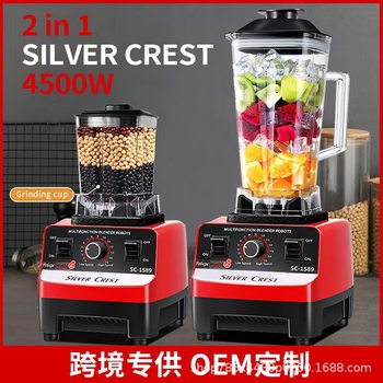 Foreign Trade English Blender Wall Breaking Machine Multi-Functional Cooking Machine 3-4 People Household Smoothie Machine Juicer Ice Crusher