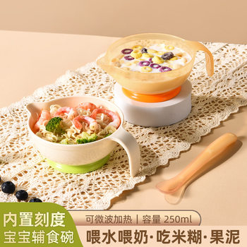 Baby food supplement bowl newborn rice paste rice flour special bowl baby water feeding silicone soft spoon suit