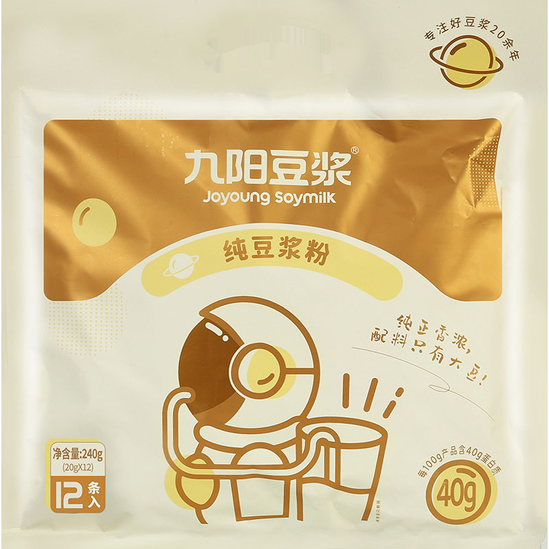 Free Shipping Joyoung No Added Sucrose Pure Soy Milk Nutritious Breakfast Instant Black Bean Original Soy Milk Powder Soy Milk Powder