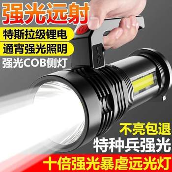 Flashlight Rechargeable Outdoor Ultra-bright Long-range Portable Lamp Probe Xenon Long Endurance Fishing Household Large Capacity