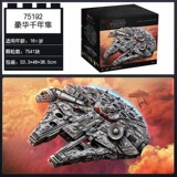 Совместим с Lego Millennium Falcon 75192 Звездные войны Огромные собранные строительные блоки Модель здания Игрушка в подарок