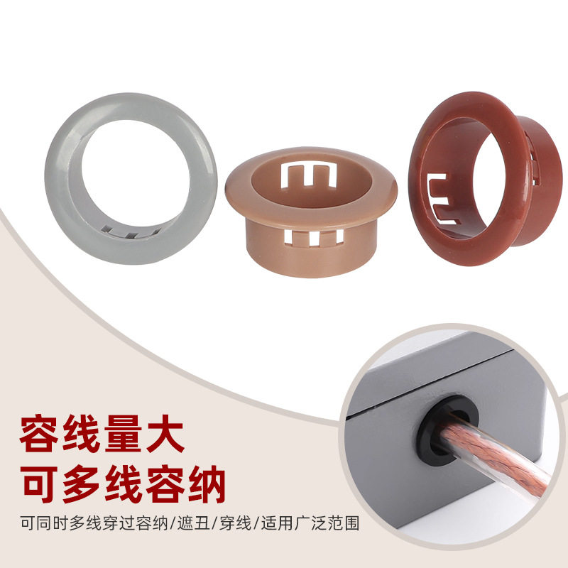 Desktop Hole Threading Coil Opening Cover Conference Table Threading Decorative Ring Computer Desk Decorative Cover Threading Hole