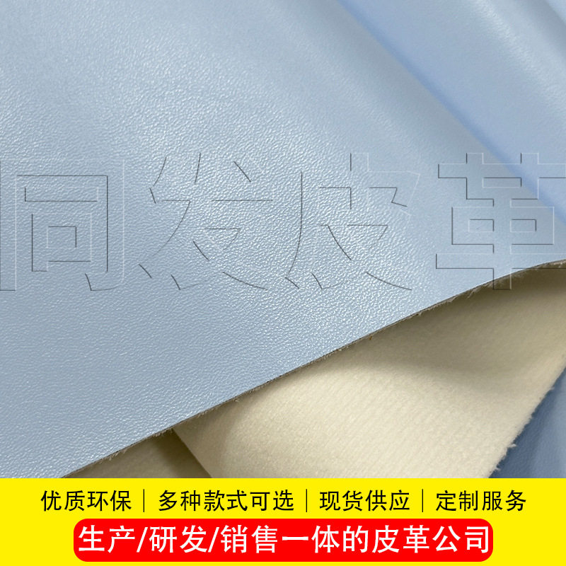 Large Quantity, Low Price Nappa Pattern Pu Leather, In-Stock 0.7 Nappa Leather Artificial Leather Wholesale Shoe Materials, Luggage, Handbag Fabric Factory