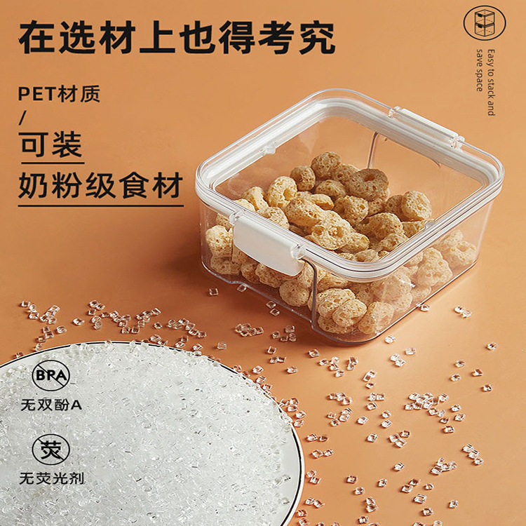 Square Transparent Food Preservation Storage Tank Moisture-proof Grain Preservation Tank Dried Fruit Thickened Storage Sealed Tank