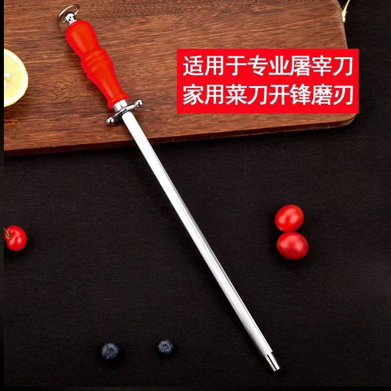 Knife Sharpening Rod for Home Kitchen Knives, Butcher Professional Handheld Cylindrical 12inch Sharpening Rod Tool