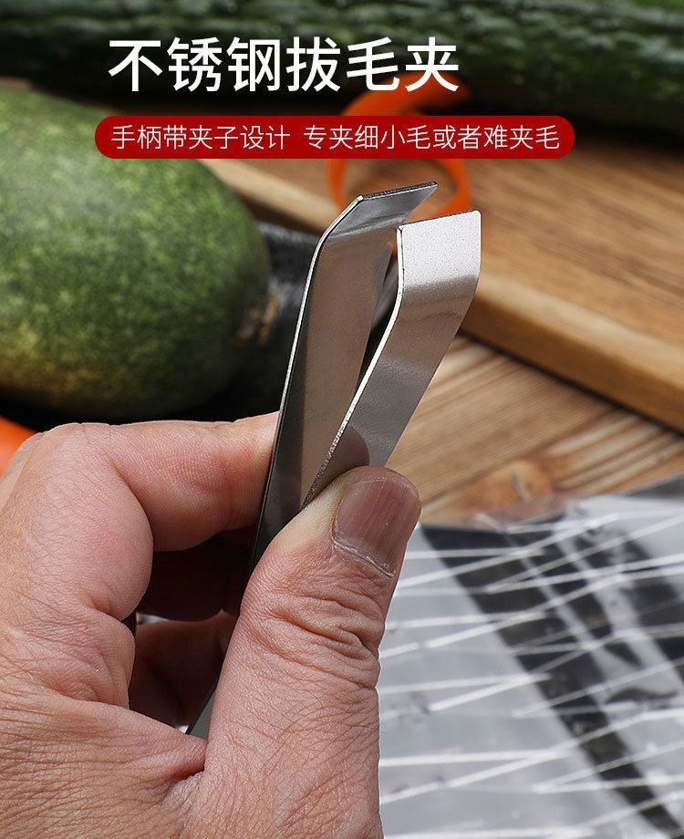 Two yuan store stainless steel pig hair clip hair remover hair clip hair clip multi-function peeler goose feather clip multi-purpose melon planer