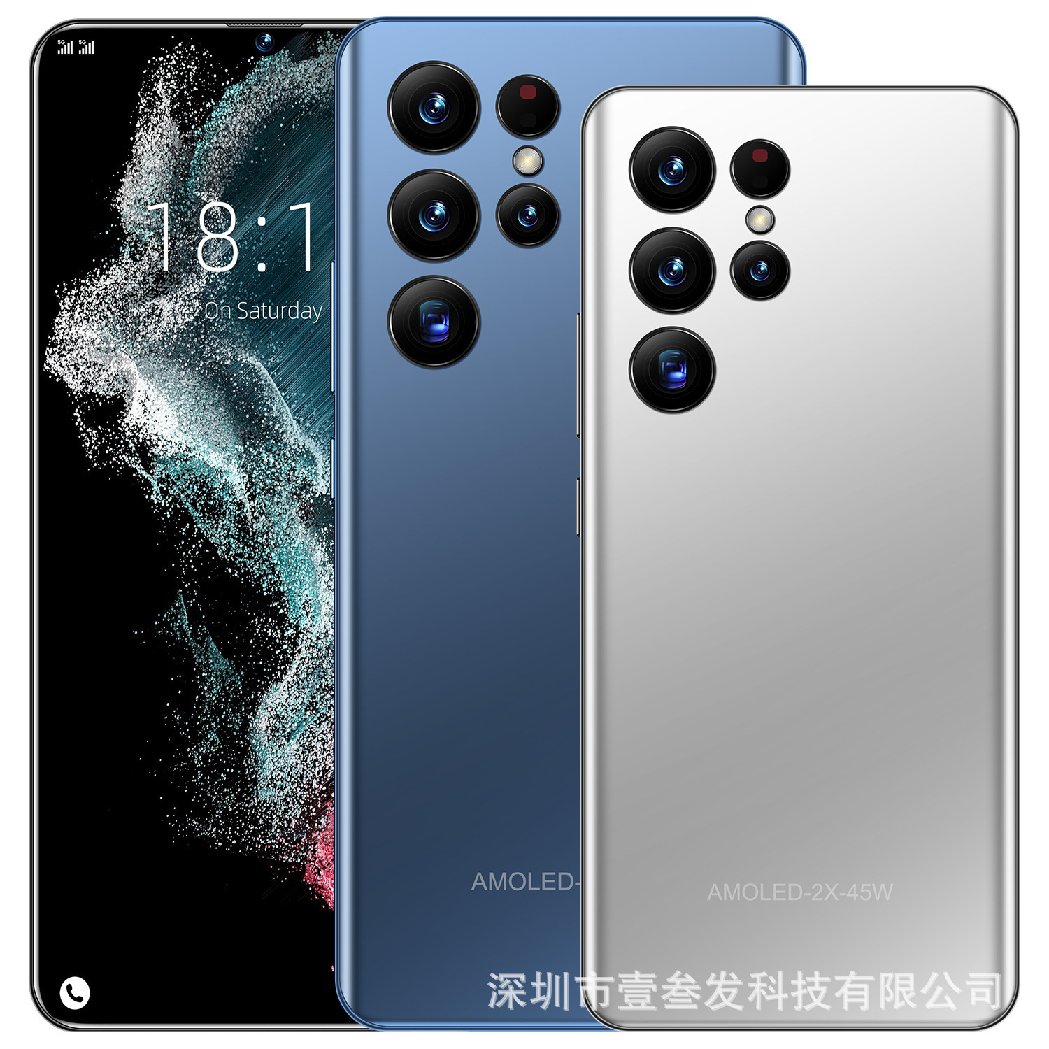 S22 Ultra跨境爆款(2+16G) 7.5英寸4G一体机外贸新款智能手机工厂