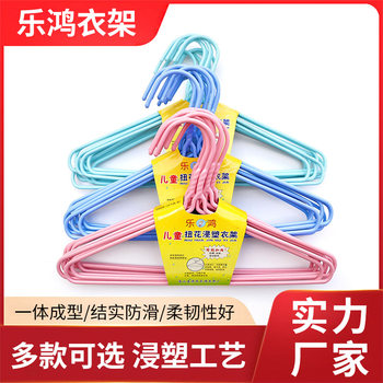 Thickened children's plastic dipping hanger 30cm wet and dry drying hanger factory direct 800/box